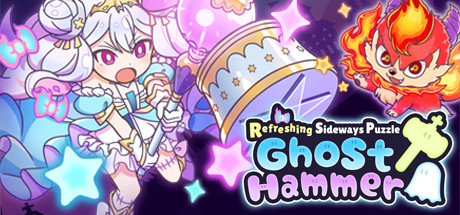 《横行方块之魔锤 Refreshing Sideways Puzzle Ghost Hammer》中文版nsz下载+v1.0.1补丁-1.jpg