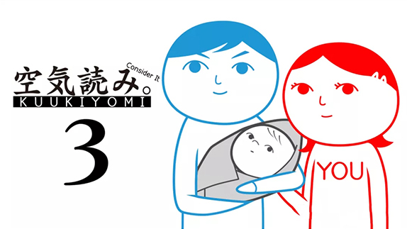 《大家一起察言观色3：父子 KUUKIYOMI 3: Consider It More and More! – Father to Son》中文版nsz下载+v1.0.1补丁-1.jpg