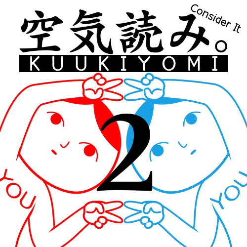 《大家一起察言观色2：令和 KUUKIYOMI 2 Consider It More! – New Era》中文版nsz下载+v1.0.1补丁-1.jpg