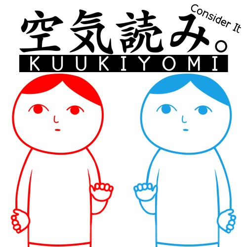 《大家一起察言观色 KUUKIYOMI》中文版nsp下载+v1.0.3补丁-1.jpg