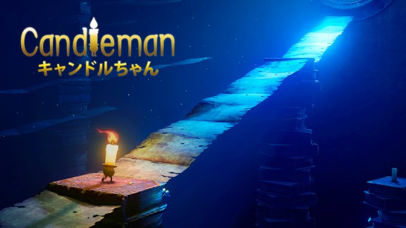 《蜡烛人 Candleman》中文版nsp下载+v1.0.1补丁-1.jpg