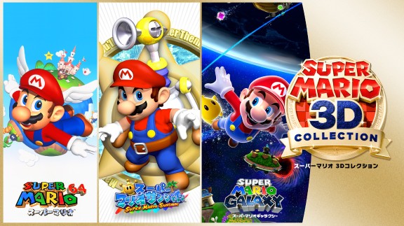 《超级马力欧3D 收藏辑 Super Mario 3D All – Stars》中文版nsp+xci整合下载+v196608补丁+原版v13.1.0+魔改MOD10.2.0-1.jpg