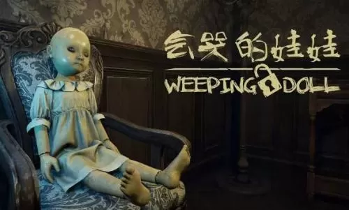 PS4《会哭的娃娃 Weeping Doll》中文版pkg下载-1.jpg