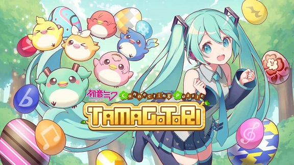 《初音未来 连接拼图 蛋与鸟 Hatsune Miku Connecting Puzzle TAMAGOTORI》nsp下载-1.jpg