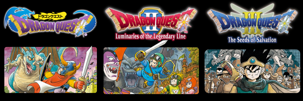 《勇者斗恶龙 1 2 3 DRAGON QUEST 1 2 3》中文版xci整合下载-1.png