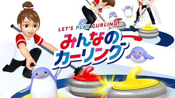 《每个人的冰壶 Let’s Play Curling》nsp下载-1.jpg