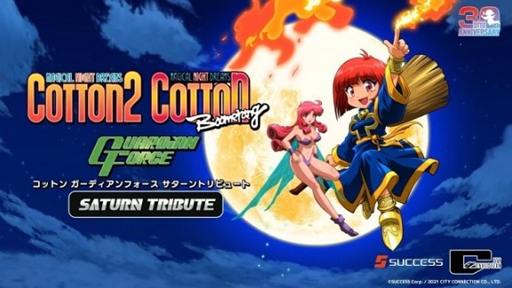 《棉桃小魔女 守护者土星合集 Cotton Guardian Force Saturn Tribute》中文版nsp下载+v1.0.1补丁-1.jpg