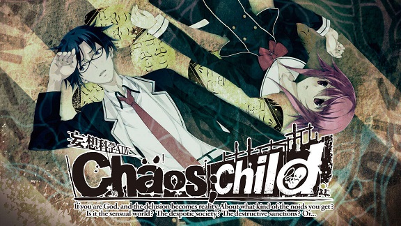 《妄想科学ADV CHAOS;CHILD》nsp下载-1.jpg