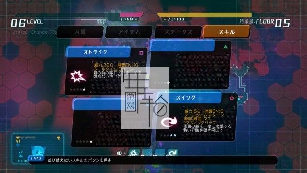 【6.72】PS4《真空饲养箱 void tRrLM(); //Void Terrarium》英文版pkg下载-3.jpg