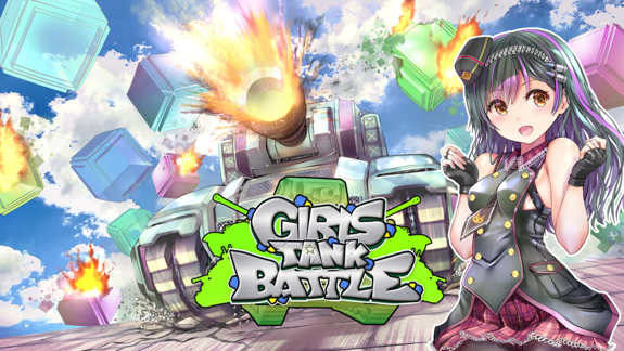 《女子坦克战 Girls Tank Battle》中文版nsp+xci整合下载+v1.3补丁+原版v13.0.0+魔改MOD11.0.0-1.png