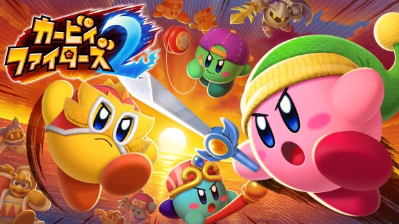 《卡比斗士 2 Kirby Fighters 2》中文版nsp+xci整合下载-1.jpg