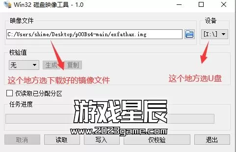 【教程】PS4 9.0破解详细教程-安卓手机教程分享-1.jpg