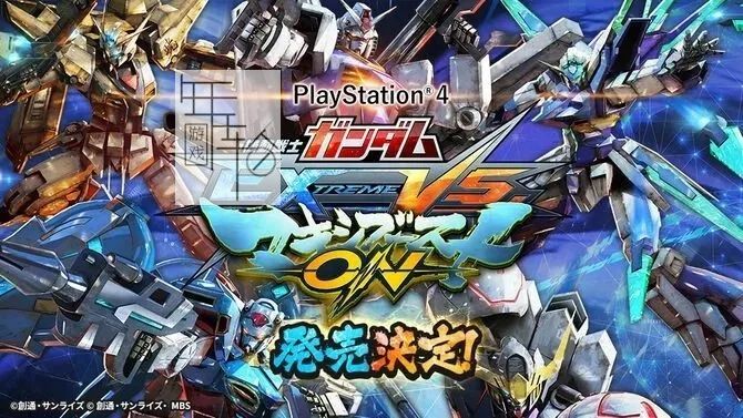 【5.05降级】PS4《高达EXVS极限爆发》港版中文pkg下载+DLC-2.jpg