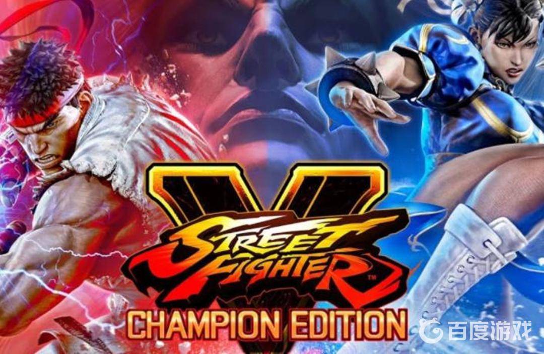 【5.05】PS4《街头霸王5：冠军版 (Street Fighter V)》中文版pkg下载【v3.10+DLC】-1.jpg