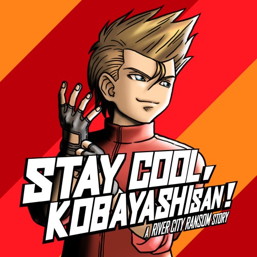 《热血硬派外传：好酷啊！小林 STAY COOL, KOBAYASHI-SAN!: A RIVER CITY RANSOM STORY》中文版nsp下载-1.jpg