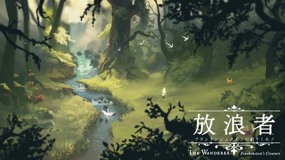 《流浪者：弗兰肯斯坦的生物 The Wanderer: Frankenstein’s Creature》中文版nsp下载+v1.1.1补丁-1.jpg