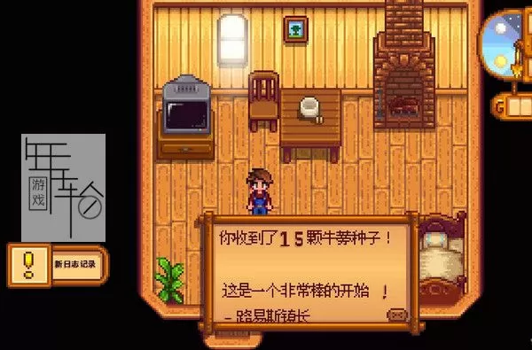 PS4《星露谷物语 Stardew Valley》中文版pkg下载【整合1.45补丁】-3.jpg