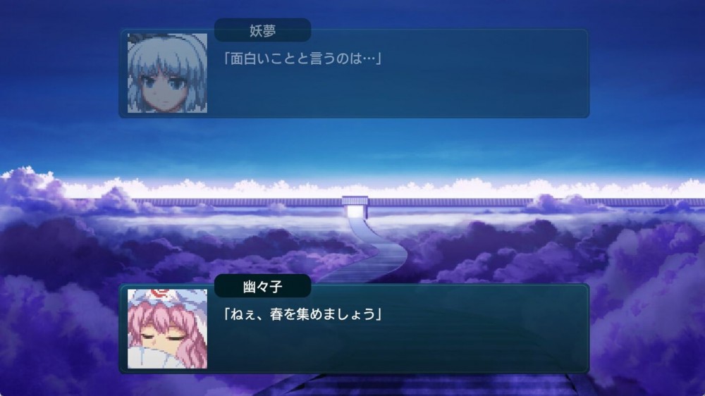 《幻想少女大战 流浪者之梦 幻想少女大戦 – DREAM OF THE STRAY DREAMER –》nsz下载+v1.1.0补丁-1.jpg