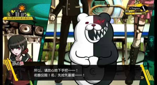 【5.05】PS4《枪弹辩驳１・２重制版合集.Danganronpa 1•2 Reload》中文版pkg下载-1.jpg