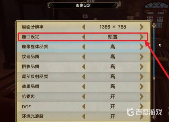 【JSON 修改】PS4《莱莎的炼金工房2：失落的传说与秘密妖精》中文版PKG下载【CUSA20331 V1.08】-3.jpg