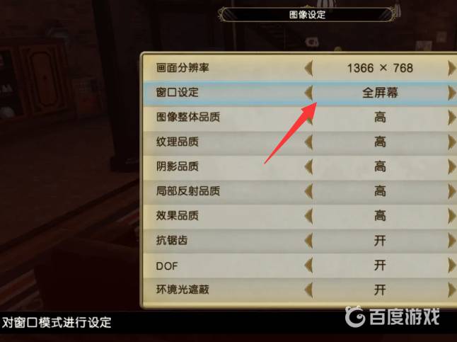 【JSON 修改】PS4《莱莎的炼金工房2：失落的传说与秘密妖精》中文版PKG下载【CUSA20331 V1.08】-4.jpg