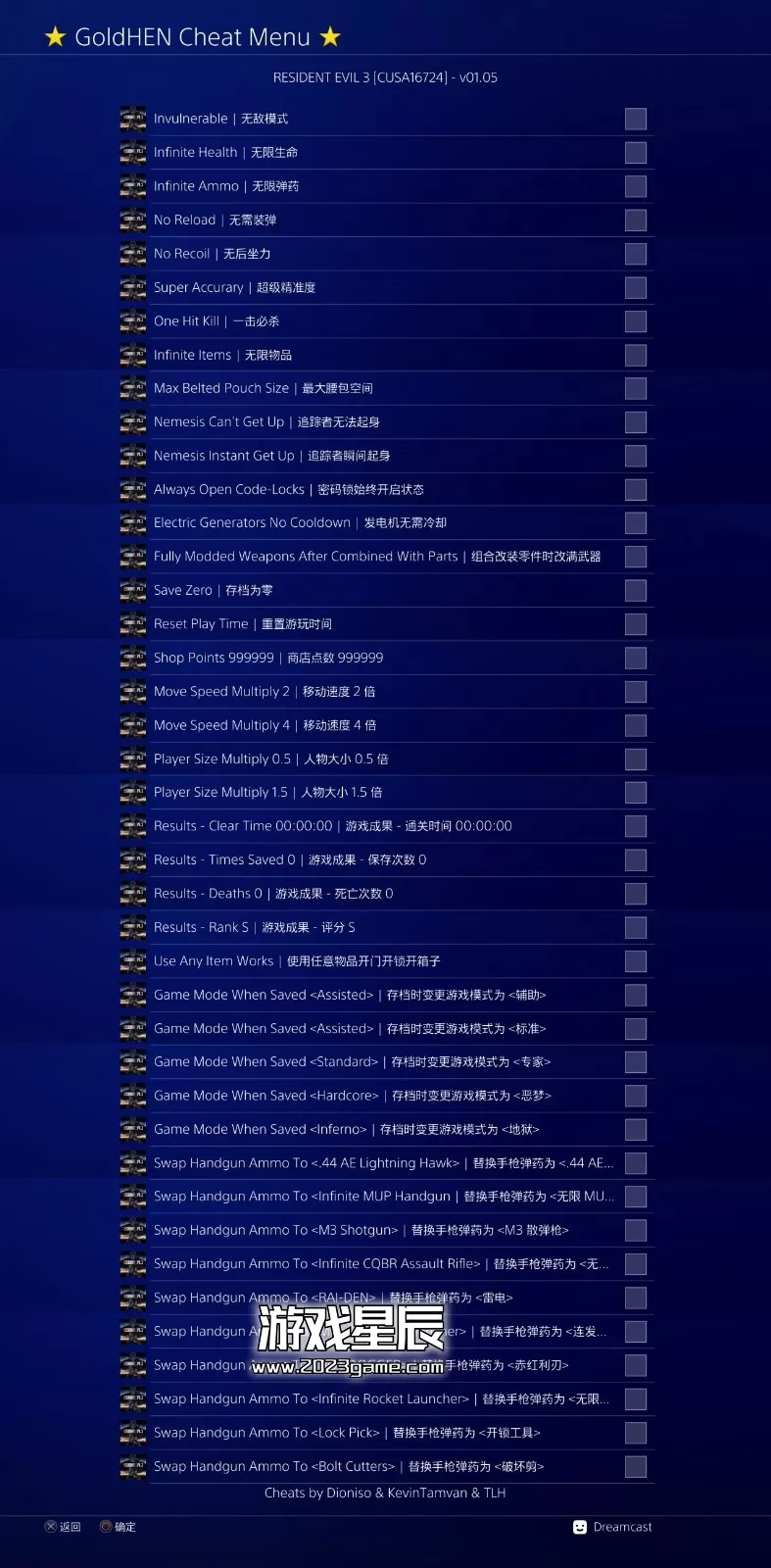 【MC4修改】PS4《生化危机3重制版 Biohazard Re:3》中文版金手指下载1.06-3.jpg