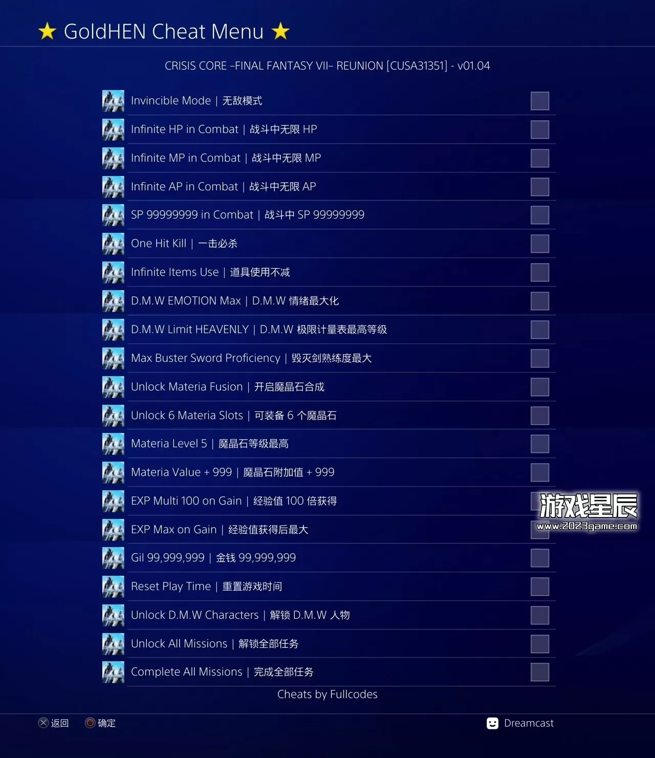 【5.05】PS4《最终幻想7:核心危机 再融合 Crisis Core: Final Fantasy VII – Reunion》中文版pkg下载【含v1.04版本+JSON金手指】-1.jpg