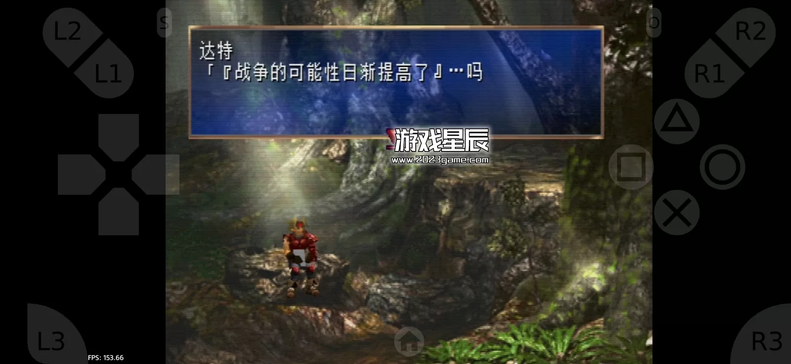 【5.05】PS4《龙骑士传说 THE LEGEND OF DRAGOON》中文版PKG下载【含1.02补丁+金手指】-1.jpg