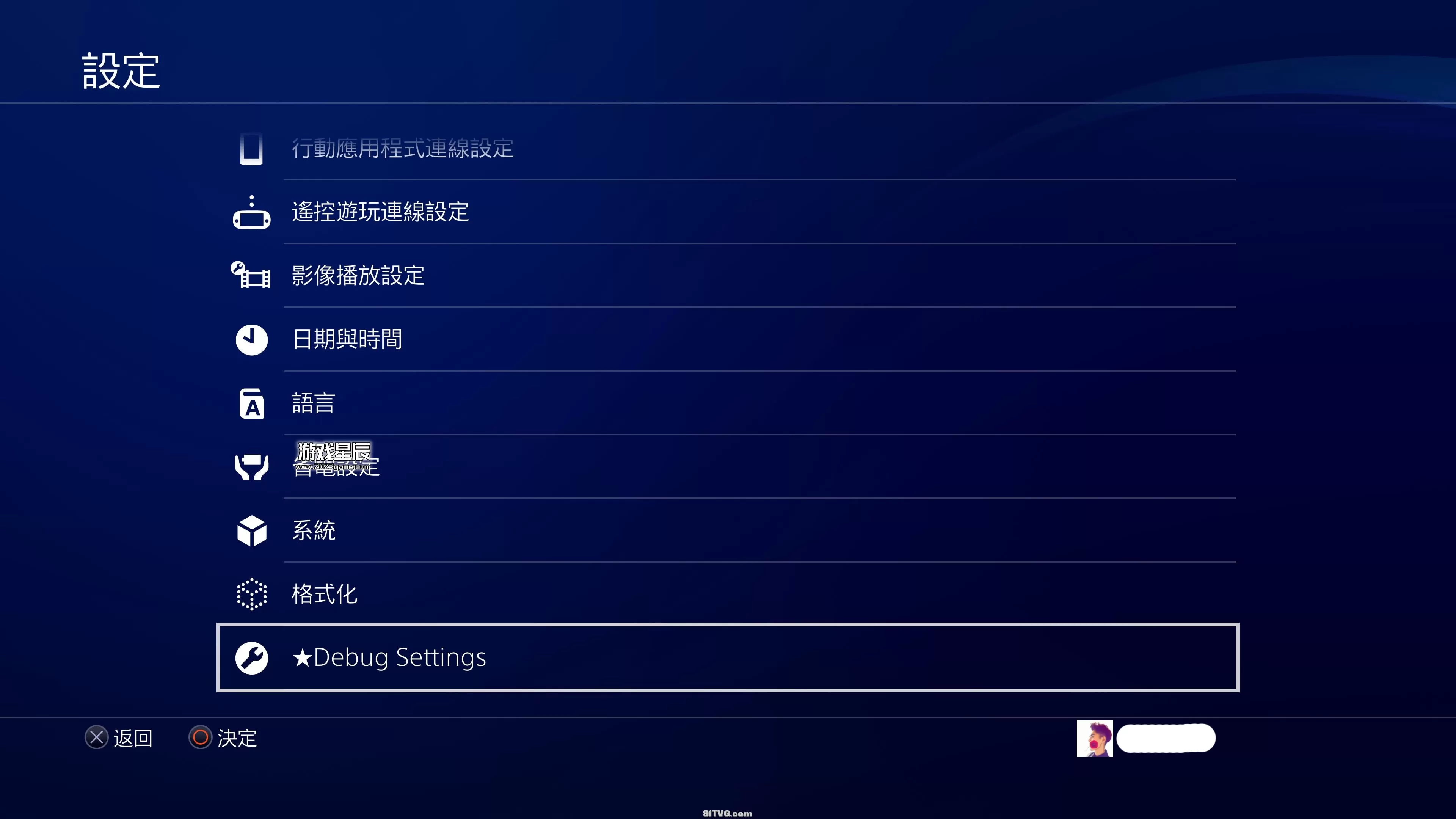 【萌新必看】PS4 9.0离线升级教程+安装游戏教程+9.0破解教程-12.jpg