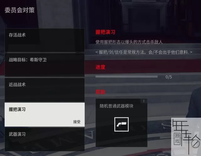 【5.05】PS4《控制 Control》欧版中文pkg下载【V1.12 整合版+降级补丁+9 DLC+金手指】-2.jpg