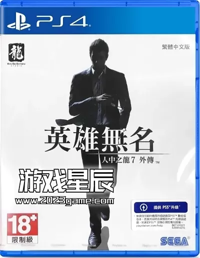 PS5游戏《如龙7外传：无名之龙》中文版PKG下载【v1.10整合版】-1.jpg