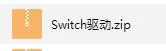 Switch破解大气层18.1.0系统整合包下载【含大气层18.1.0整合包1.7.1自带特斯拉插件+TX11.0整合包+升级教程】-3.jpg