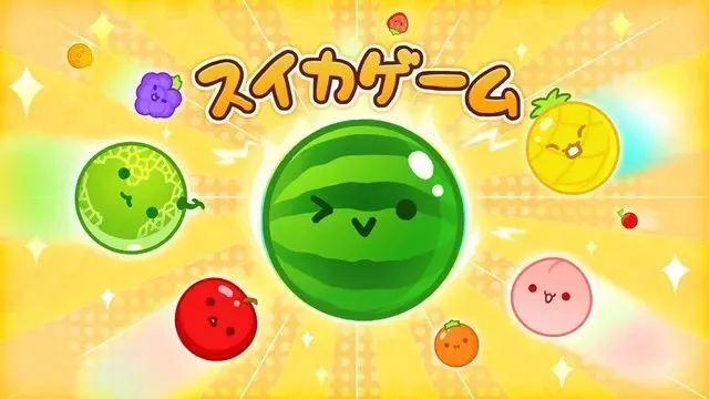 switch《合成大西瓜 スイカゲーム》中文版nsz下载【含2.1.2补丁+2DLC】-2.jpg