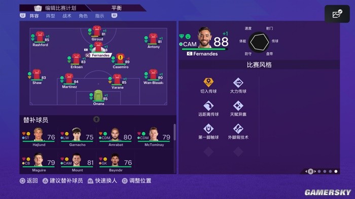 【5.05】PS4《EA SPORTS FC 24》中文版PKG下载+1.22补丁-15.jpg