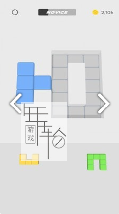 【N64】《图形方块 Tetrisphere》欧版下载-2.png