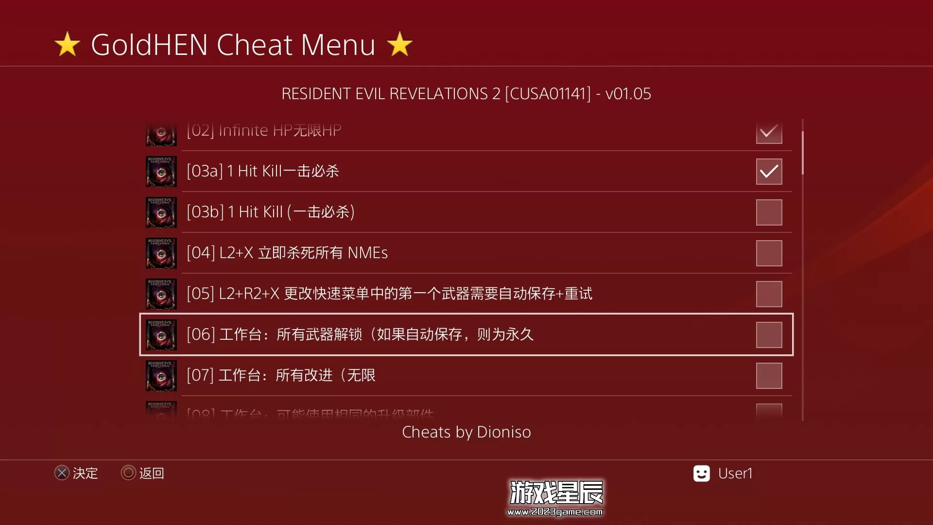 【json修改】PS4《生化危机：启示录2 Resident Evil Revelations 2 Deluxe Edition》中文pkg下载【含V1.05+金手指】-3.jpg