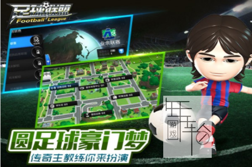 【N64】《RTL世界联盟足球 2000 RTL World League Soccer 2000》德版下载-2.png