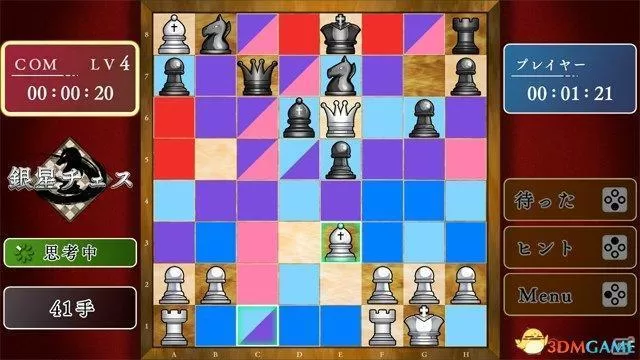 switch《银星国际象棋 silverstar chess》NSP下载【1.01补丁】-2.jpg