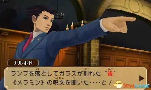 3DS《雷顿教授VS逆转裁判(Professor Layton VS Ace Attorney)》中文版CIA下载 给与玩家一个更加不可思议的解谜体验-1.jpg