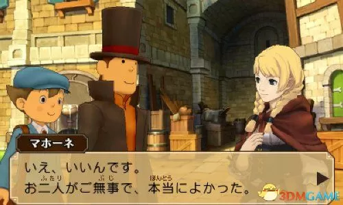 3DS《雷顿教授VS逆转裁判(Professor Layton VS Ace Attorney)》中文版CIA下载 给与玩家一个更加不可思议的解谜体验-2.jpg