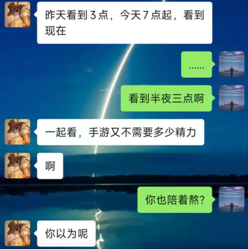 好兄弟去世后，我收到他送的《黑神话：悟空》-12.jpg