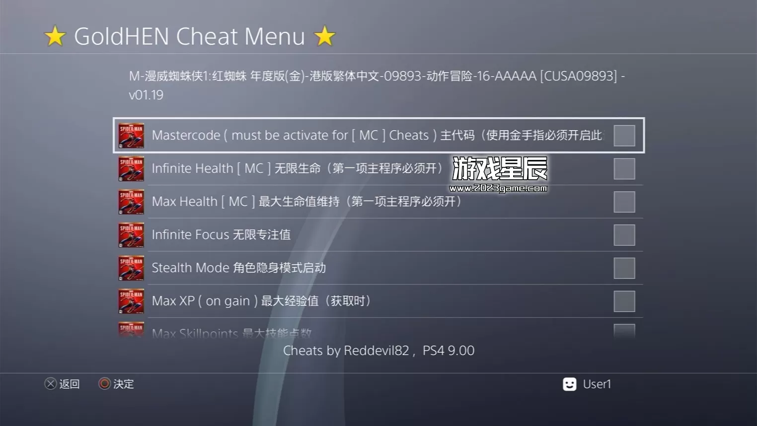 【JSON金手指】 PS4《漫威蜘蛛侠》CUSA09893 V1.19 json修改-2.jpg