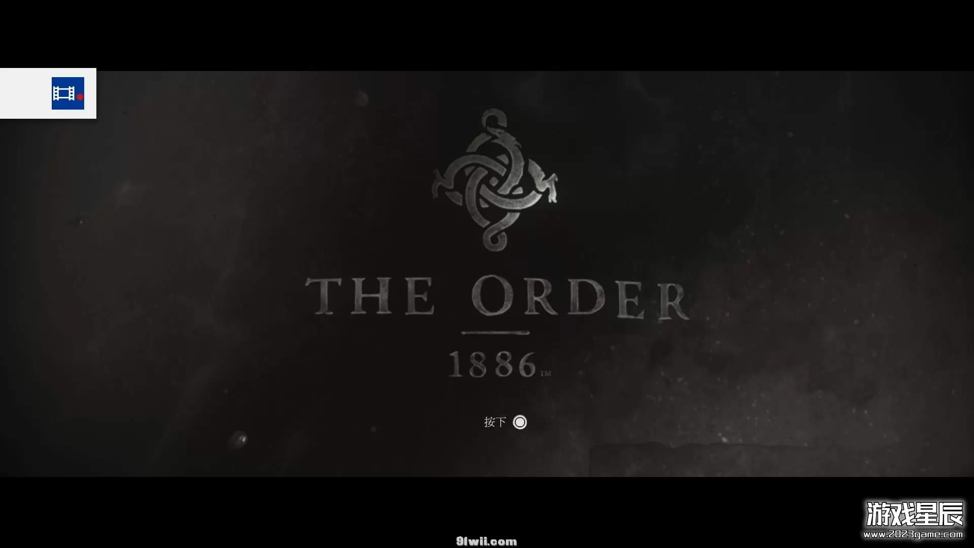 【JSON金手指】PS4《教团：1886 The Order：1886》金手指下载【CUSA00100_00/ 01.02】+使用方法+修改效果-3.jpg