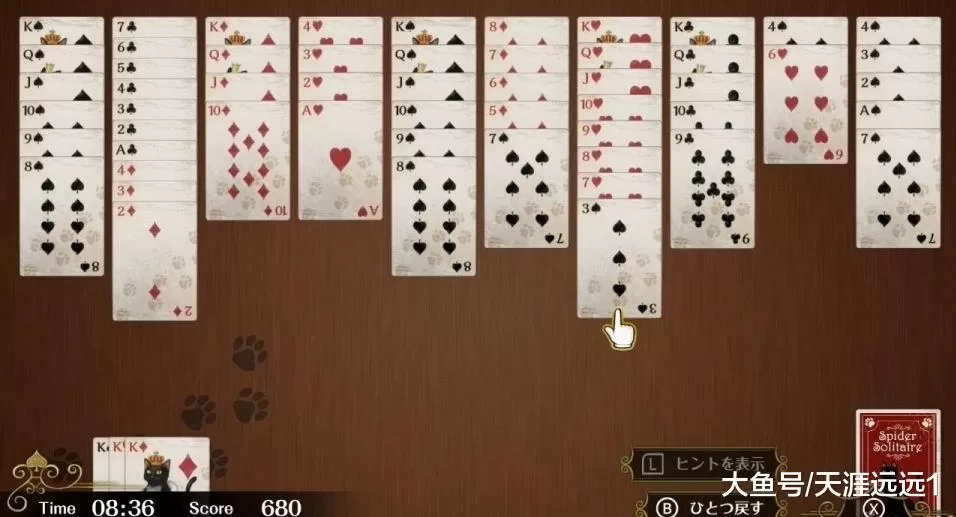 switch《蜘蛛纸牌 Spider Solitaire》中文版NSP/xci整合版下载+1.1.0补丁+游戏攻略介绍-1.jpg