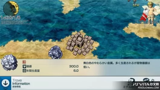 switch《新世界新地图1469》英文版NSP+XCI含补丁下载  这是一款非常海战题材的策略游戏-2.jpg