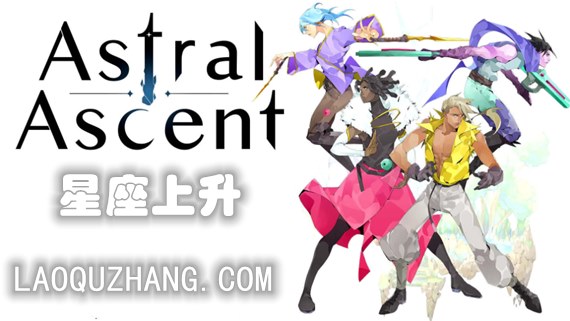 星界战士 Astral Ascent|官方中文|本体+1.0.10升补+1DLC|NSZ|原版|-1.jpg