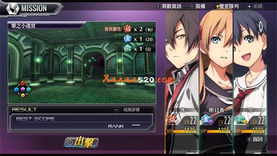 東亰幻都 EX+|港版中文|本体+1.0.1升补|NSP|原版|系统要求:16.0.3-6.jpg