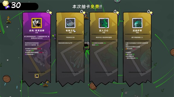 纸袋勇者|官方中文|Build.15384744-武器大师-无想一刀|解压即撸|-6.jpg