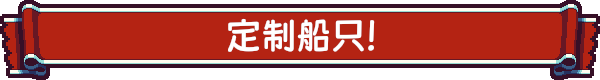 switch《从萨格里什起航 Sagres》中文NSZ+1.0.1升补下载-15.jpg